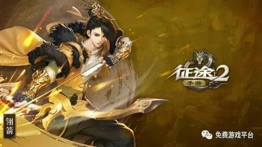 征途2手游激活码及爱奇艺器官方下载,精细化评估解析&XE版_v10.907