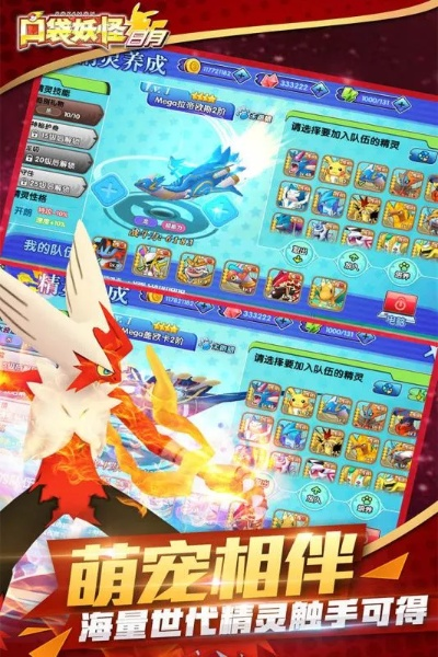 三心二意 第2页