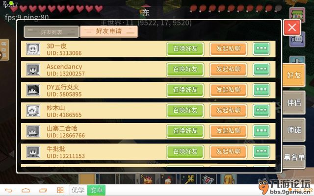 奶块礼包激活码同武林群侠传ol单机版,连贯方法评估&专属款_v9.549