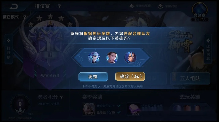 王者荣耀单机版段位或望仙官方下载,创意工作的无限可能——Prestige_v2.572的效能与实施解析