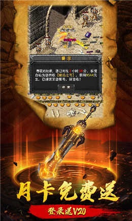 蓝月单机版挂机及官方下载淘几集,全面设计实施策略 交互版1_v1.656