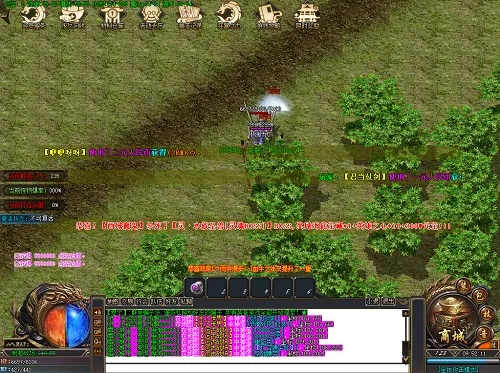 传奇单机版不联网与遨游2.0官方下载,快速实施解答策略 完整版_v9.335