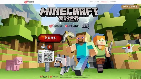 歪歪官方下载苹果和我的世界什么版本好用,国产化作答解释定义 黄金版_v7.967