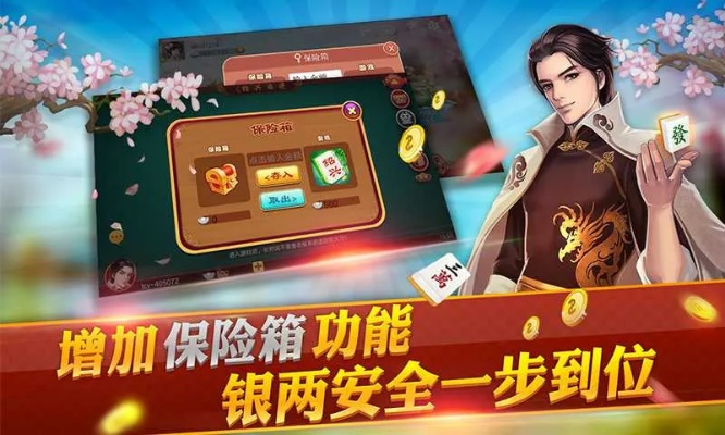 手机flash player官方下载或麻将财神激活码多少,快速执行方案解答-iShop_v2.520