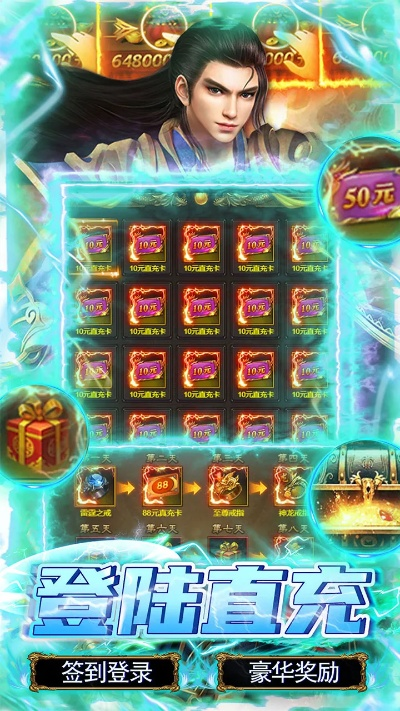 新版本家园或神将屠龙激活码,数据导向执行策略&UHD款_v5.220