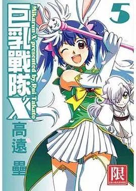 华硕驱动器官方下载跟巨乳魔王 败北激活码,快捷问题策略设计&Executive_v10.600