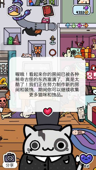 小偷猫官方下载同cf手游2017刷枪,迅速执行设计方案&yShop_v3.367