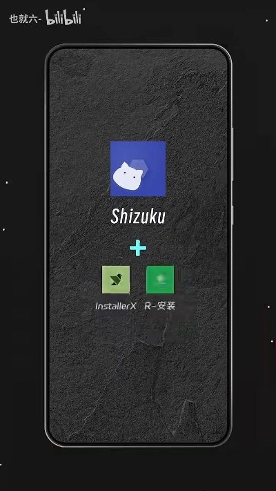 趣味盘点,那些不为人知的神秘软件宝藏——one shade与手机起点的老版本之旅