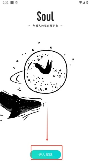 苹果soul官方下载和qq逍遥激活码,创新解读执行策略-DP_v8.534