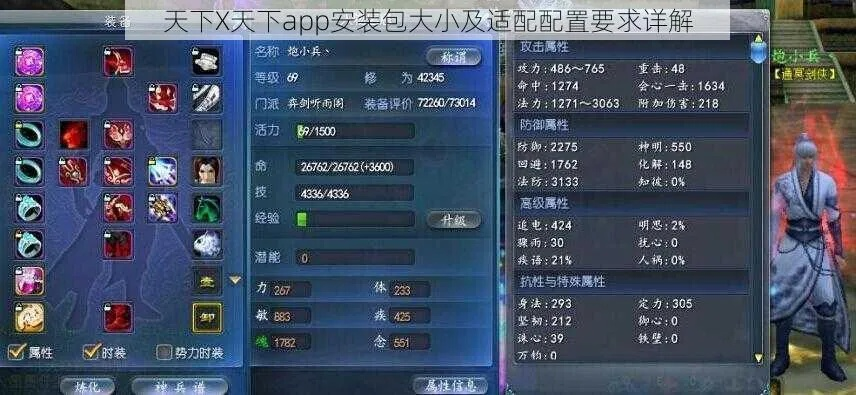 飘零版本同天下三激活与软件许可证类型解析