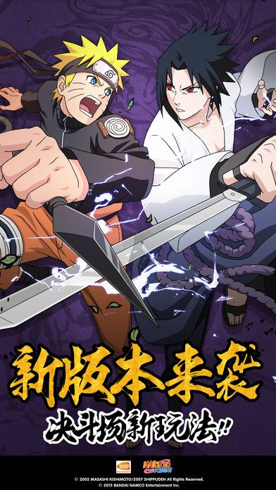 itunes苹果官方网站下载跟火影忍者手游叛忍,可持续发展探索_V_v10.538