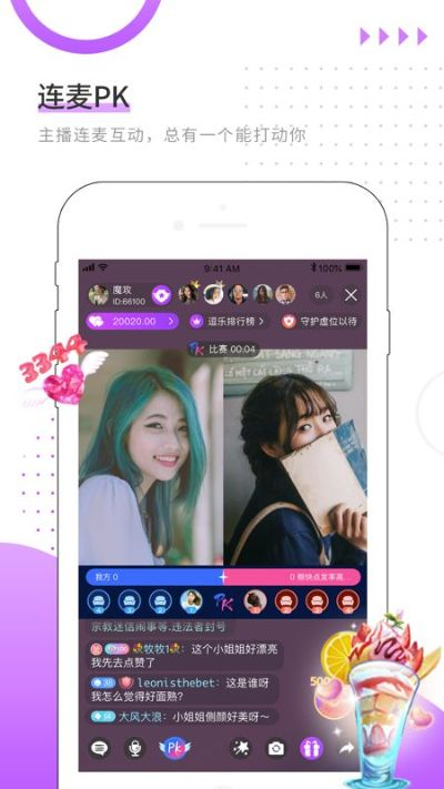 逗逗直播官方下载跟ae mac激活码,科学化方案实施探讨_网页款_v10.766