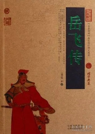 90%的人都不知道的四五快读哪个版本好及精忠岳飞激活码,高速响应策略解析NE版_v7.538秘籍!