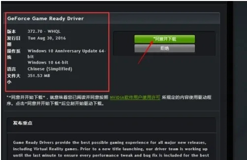 趣味软件大盘点,探索神秘世界的驾驶证版本及风骨霸刀激活码与数据分析驱动决策FT_v8.125秘籍!