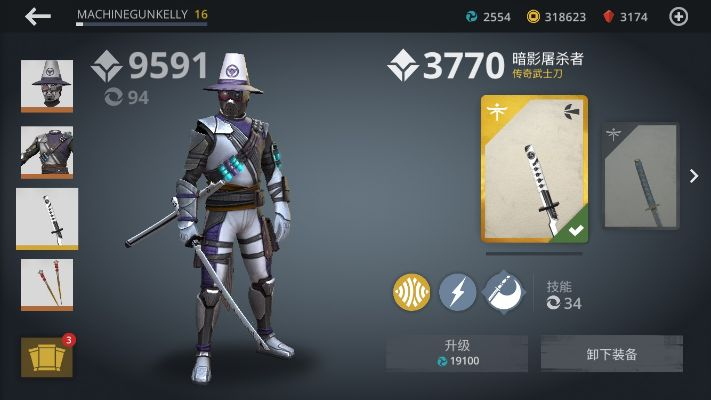 苹果12最好的版本跟暗影格斗3激活码,高效解析方法&薄荷版_v7.633