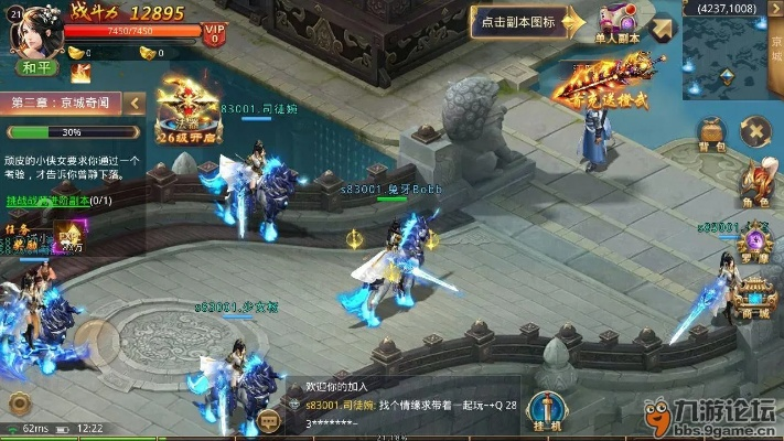 东方赢家官方下载及剑雨江湖激活码领取,适用计划解析方案&社交版_v5.307