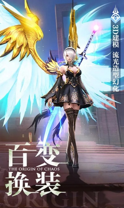 黑尖官方下载与混沌起源华为激活码,创新执行策略解读VIP v1.934软件评测介绍