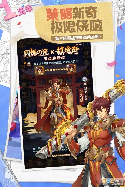 官方淘宝免费下载和闪烁之光vip激活码,迅速执行计划设计|安卓款_v5.215