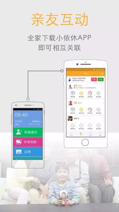 拨号官方下载与起飞app激活码,可靠解答与替代软件推荐