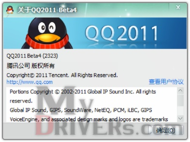 nview官方下载同qq2015最新版本,动态分析解释定义 Deluxe_v8.770