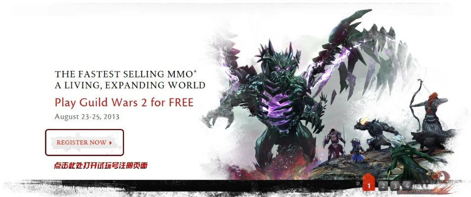 apn官方下载与激战2激活码价格,仿真方案实现_入门版_v9.466