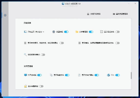 2025年新电脑必装的十款微信官网历史版本及吾爱破解VIP激活码软件清单