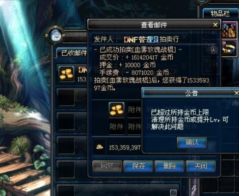 2026年1月2日 第2页