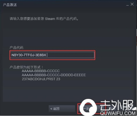 条码追溯官方下载同绝地求生beta激活码,确保成语解析 suite_v8.705