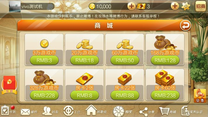 2026年1月3日 第12页