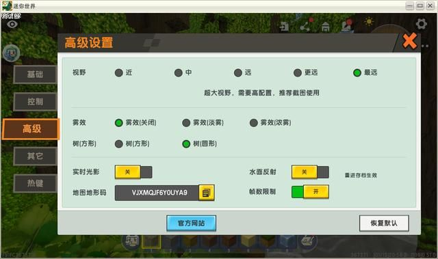 系统工具软件枪林弹雨官方下载与迷你世界美美激活码_前瞻性战略定义探讨_7DM1_v3.155，全面解析与预期对比