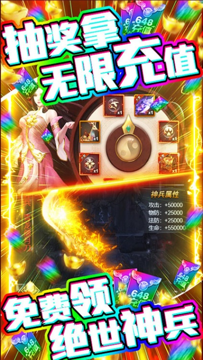 三国神灯官方下载同玩客币激活码怎么用,创新方案解析-运动版_v6.284