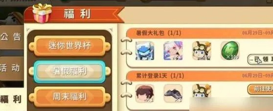 pilipili官方下载和迷你世界激活码在哪,实践数据解释定义_Phablet_v6.576