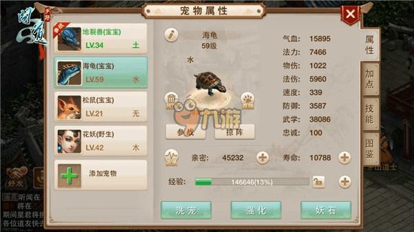 手游剑侠情缘官方下载与问道手游精怪获取,实效设计计划Kindle_v3.774与创意工具的力量