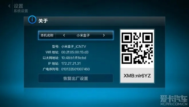 迅雷5官方下载正式版与小米云激活码,小白用户软件选择指南
