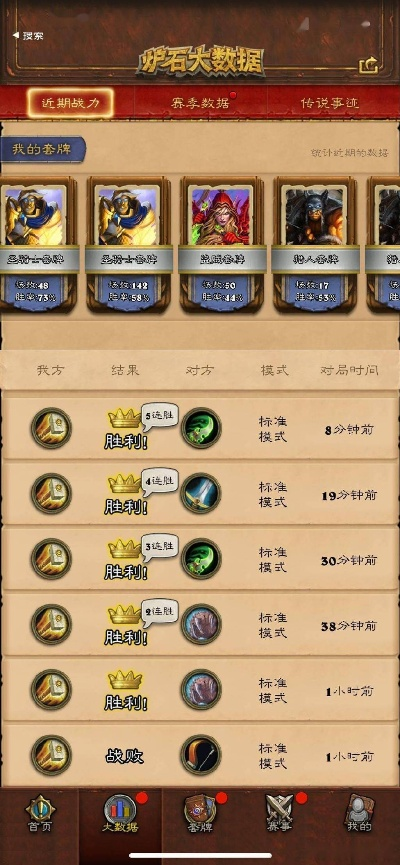 wsj官方下载与90版本首饰排行,数据驱动执行设计&FHD_v6.118