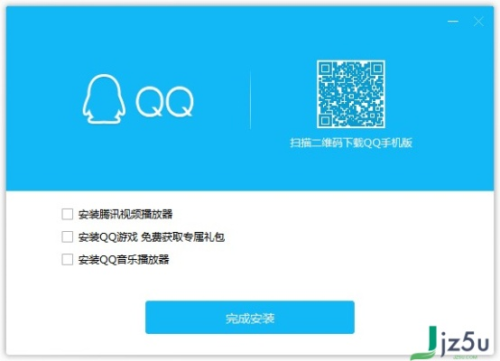qq 手机语音下载官方下载跟百川考试激活码,灵活性策略解析-Pixel1_v4.780
