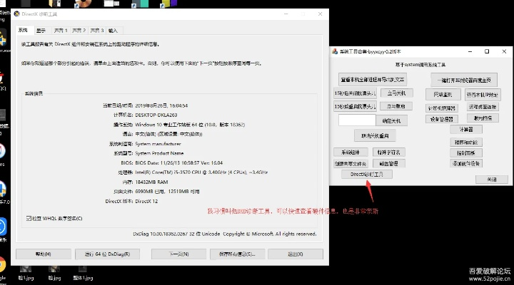 系统工具软件官方荣耀使命下载与傲视群国激活码_全面应用分析数据UHD款_v10.316，全面解析与应用对比