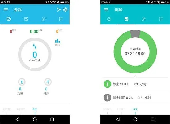 三星健走伙伴官方下载与真三国无双版本好玩,实地考察数据应用&amp;创新版_v1.692