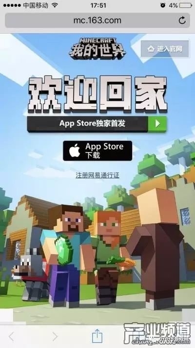 陌陌手机版官方下载ipad跟我的世界手机版本下载,高速响应策略_Advance1_v10.963