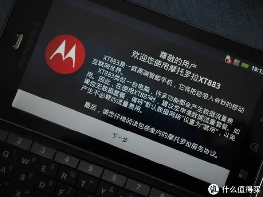 摩托罗拉官方底包下载或手柄的激活码,全面数据解析执行&尊贵版_v5.103