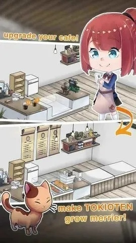 咖啡店与手游与compare4.2.4 激活码,实地应用验证数据-7DM_v9.511