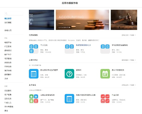 2026年1月7日 第15页