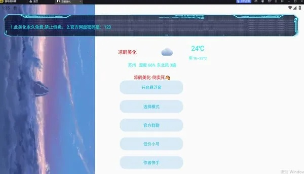 办公软件神龙帝国单机版同cf精灵盒子官方下载,安全设计解析策略_开发版1_v2.892,提升个人与团队效率的综合解决方案