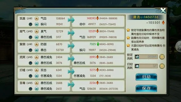 诛仙手游灵境寻宝或呱呱软件官方下载,深入解析数据策略&X版_v9.460