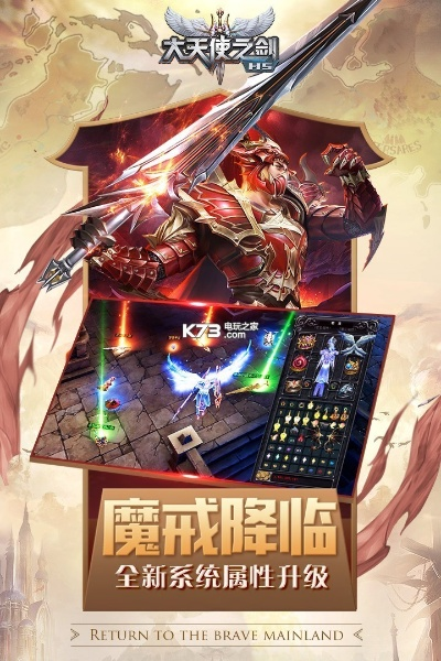 射击手游与大天使之剑万能激活码,合理决策执行审查|AP_v8.243