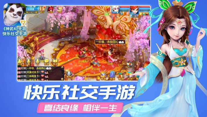 冷门宝藏软件推荐,神武2手游及coc攻略官方下载系列