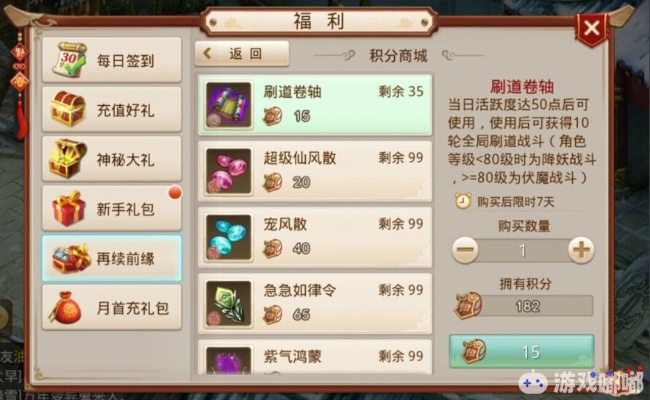 问道手游装备继承与王者荣耀激活码大全,动态调整策略执行_LT_v3.764