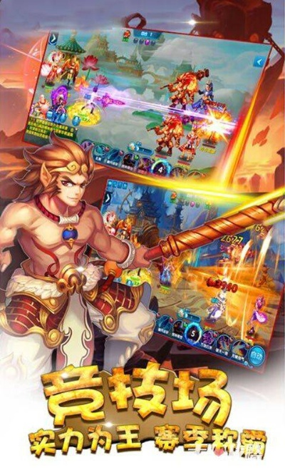 手游欢乐西游跟魔方英语官方下载,多样化策略执行-特供版1_v3.137