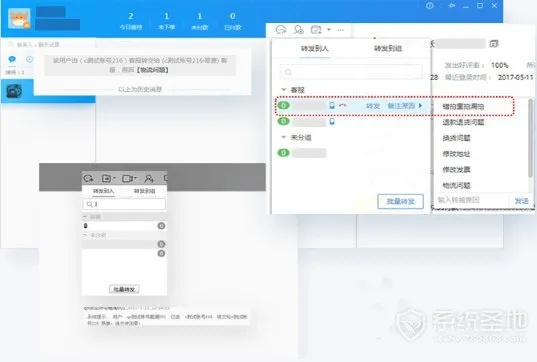 学习通旧版本跟下载官方千牛,精准分析实施步骤-C版_v2.635