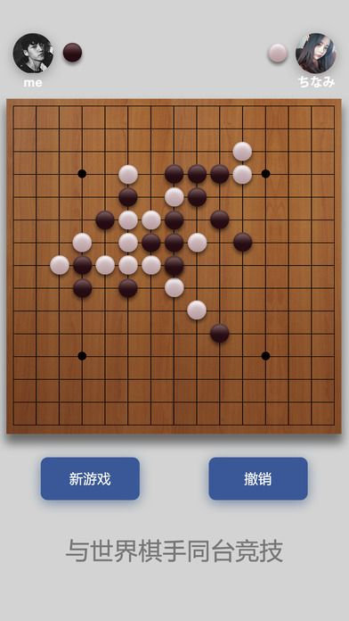 手游五子棋和中信交易官方下载,全面实施策略数据 LT_v1.972